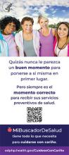 Palm Card 1 (Spanish) thumbnail